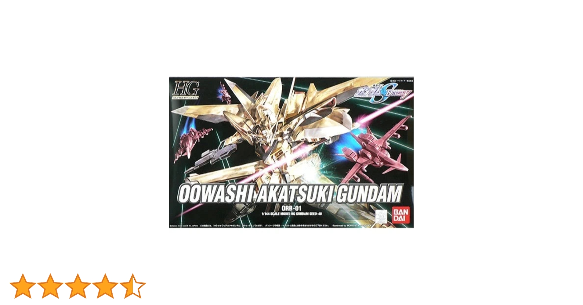 【未開封未組立】ガンダムSEED DESTINY HG ガンプラ9体セット Amazon.com: HG 機動戦士ガンダムSEED DESTINY ZGMF-X666